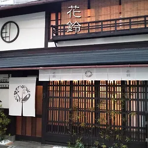 Holiday home Ninja Kyoto